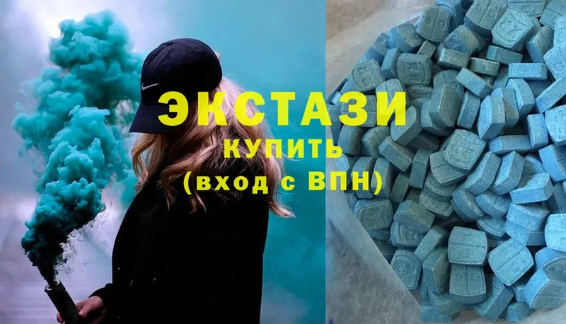 ЭКСТАЗИ 300 mg Духовщина