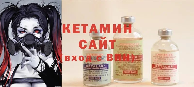 Кетамин ketamine  Духовщина 