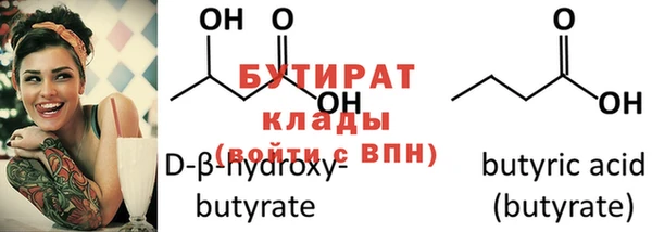 меф VHQ Бронницы