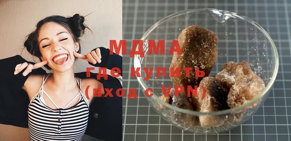 MDMA Верхний Тагил