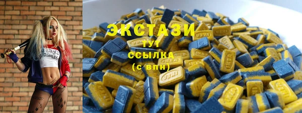 MDMA Верхний Тагил