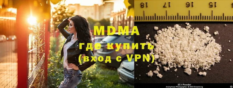 MDMA crystal  Духовщина 