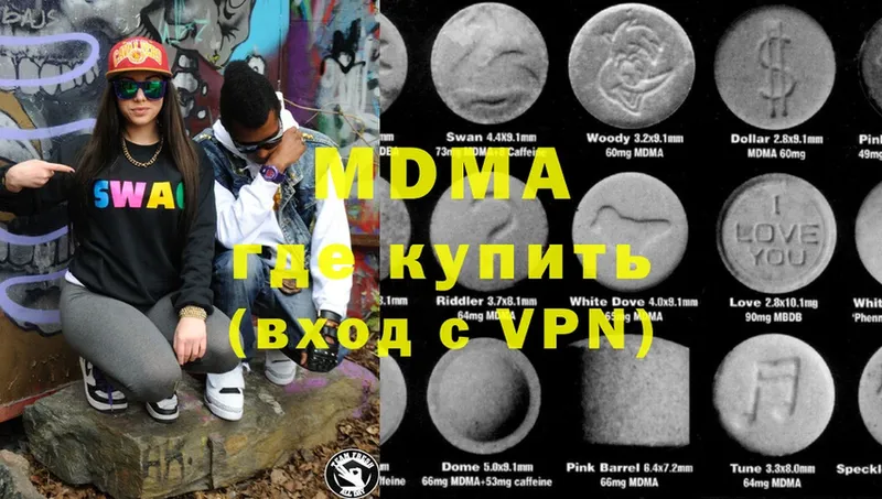 MDMA молли Духовщина