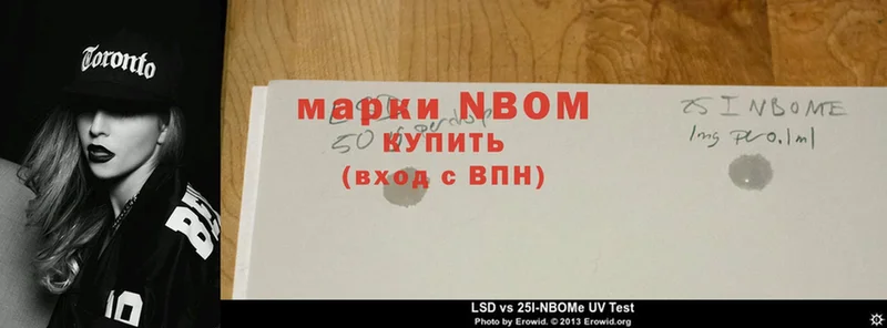 цены   Духовщина  Марки NBOMe 1,5мг 