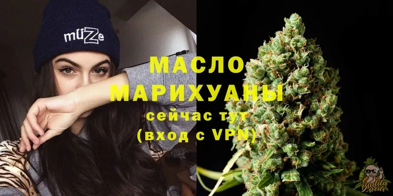 ТГК THC oil  blacksprut маркетплейс  Духовщина  наркота 